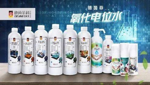 新型氧化電位水 環(huán)保技術產(chǎn)品的研發(fā)與市場推廣