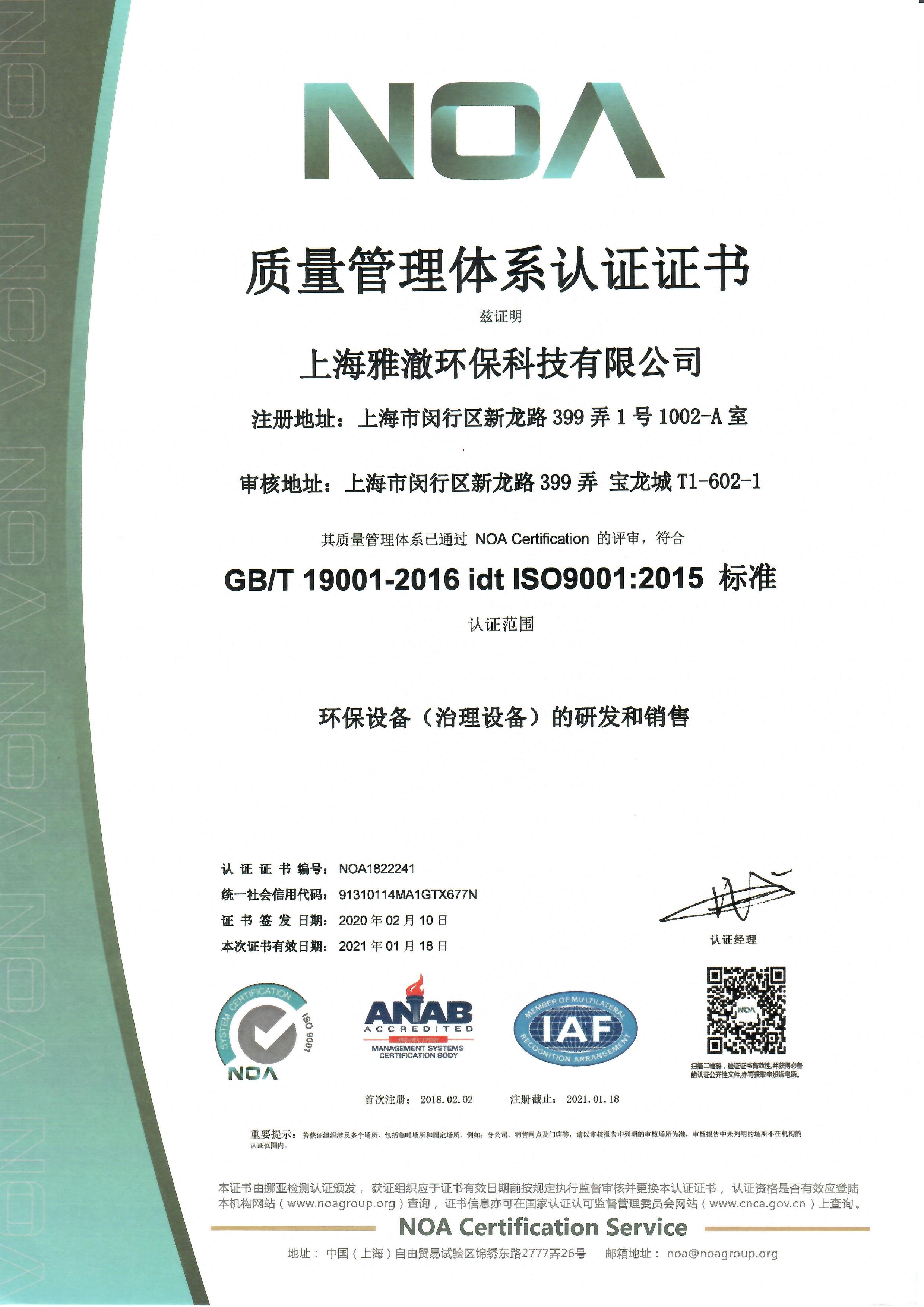 外來文件在質(zhì)量管理與環(huán)保產(chǎn)品研發(fā)銷售中的關鍵作用
