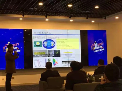 聚焦綠色創新，助力環保產業——第二期“贏在徐州”周二路演吧圓滿落幕