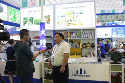 綠色新機(jī)遇 云南順豐洱海環(huán)保科技股份閃耀2019南亞東南亞商洽會